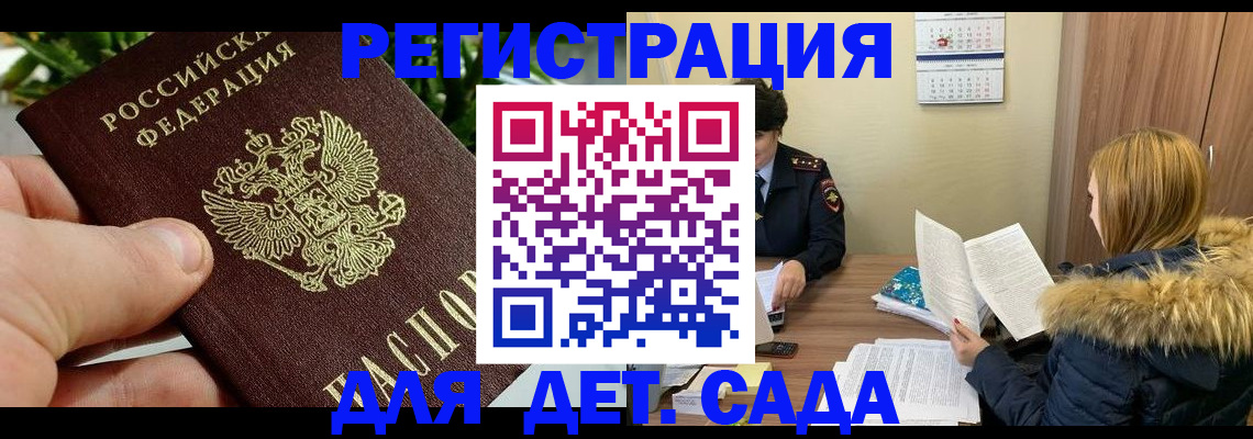 форма 3 в Черноголовке