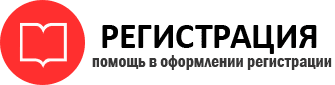 прописка в Черноголовке id693098